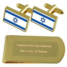 Israel Flag Cuff Links in Gold Engraved Money Clip Gift Set
