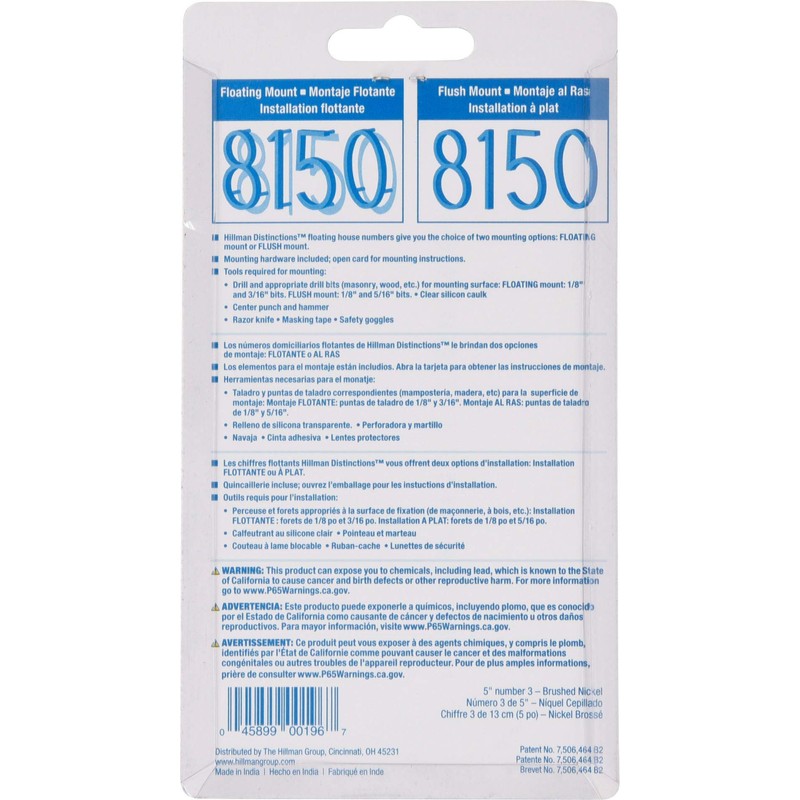 Distinctions 844703 Brushed Nickel Upgraded 5" Floating House Number 3,