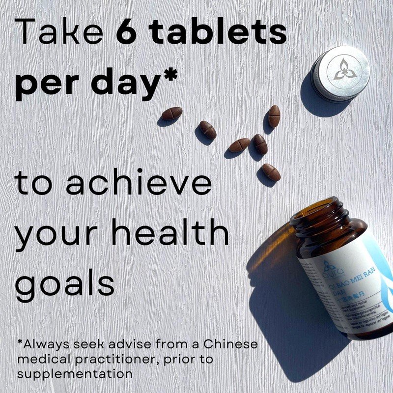 GUI Pi Tang 归脾汤 (Longan Fruit & Polygonum Vine)