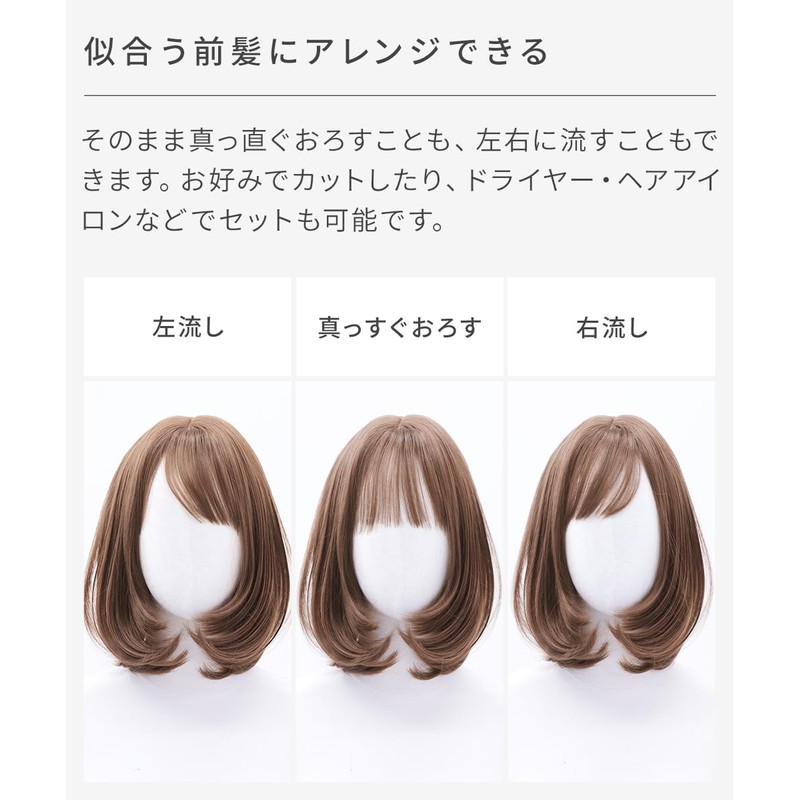 AQUADOLL (Aquadoll) Full Wig, Bob, Medium, Mellow Natural Bob, Black,