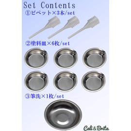 Cali&Brita [Stainless Steel Paint Plate Set of 10] Paint Dishes, Stainless Steel, 10-Piece Set, Pipette, Dropper Plastic Model, Gunpla