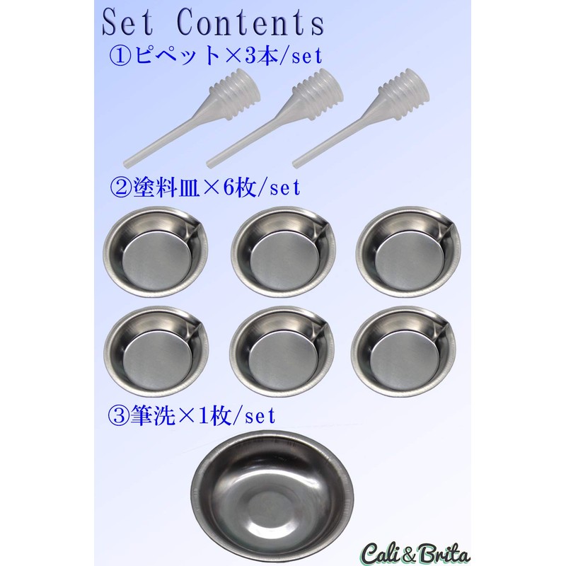 Cali&Brita [Stainless Steel Paint Plate Set of 10] Paint Dishes,