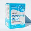 굿앤키즈 맛있게 씹어먹는 유산균 프로바이오틱스 아연 Good & Kids Tasty