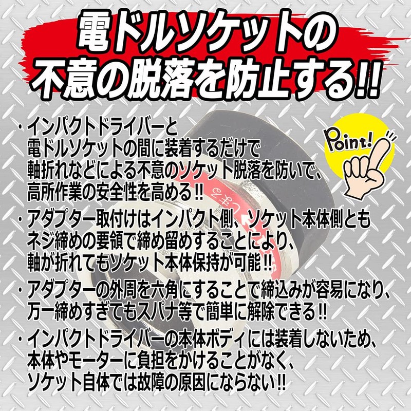 SK11 SDBA-M Bit Socket Socket Drop Prevention Adapter for Makita