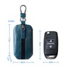 PORRASSO Car Key Case Genuine Leather Car Smart Key Chain