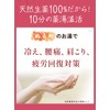 ベルタきざみ本薬湯 (漢方 入浴剤 薬湯 更年期 冷え 肩こり 腰痛 リウマチ 疲労回復)