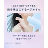 【New Model】 YOLU Yoru Hair Oil Refill Calm Night Repair