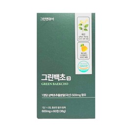 Green Baekcho tablets 60 tablets 1 box Sambaekcho Bromelain Papain Macmundong Bellflower Root Quercetin Jujube Ginger / 그린백초정 60정 1박스 삼백초 브로멜라인 파파인 맥문동 도라지 퀘르세틴 대추 생강