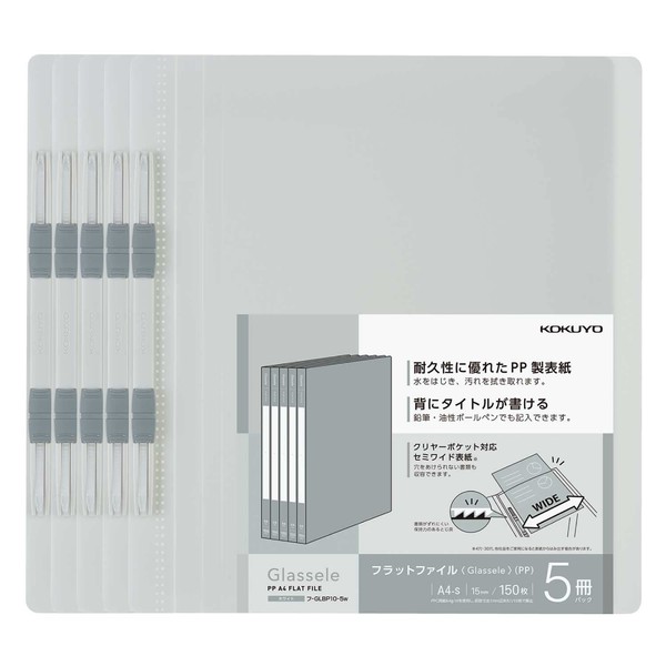 Kokuyo Files Flat File, PP Glassel A4, Pack of 5, Off-White F-GLBP10-5W