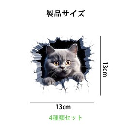 BIUTEFOR Car Sticker, Cat Sticker, Car Decal, Car Decal, Interesting, Car Sticker, Waterproof, Sunscreen, Fashionable Car Supplies, Multi-Scenario Application