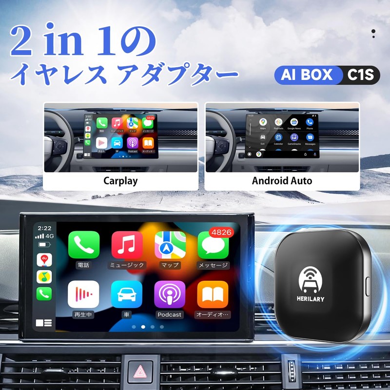 2 in 1 Wireless CarPlay and Android Auto Adapter, CarPlay