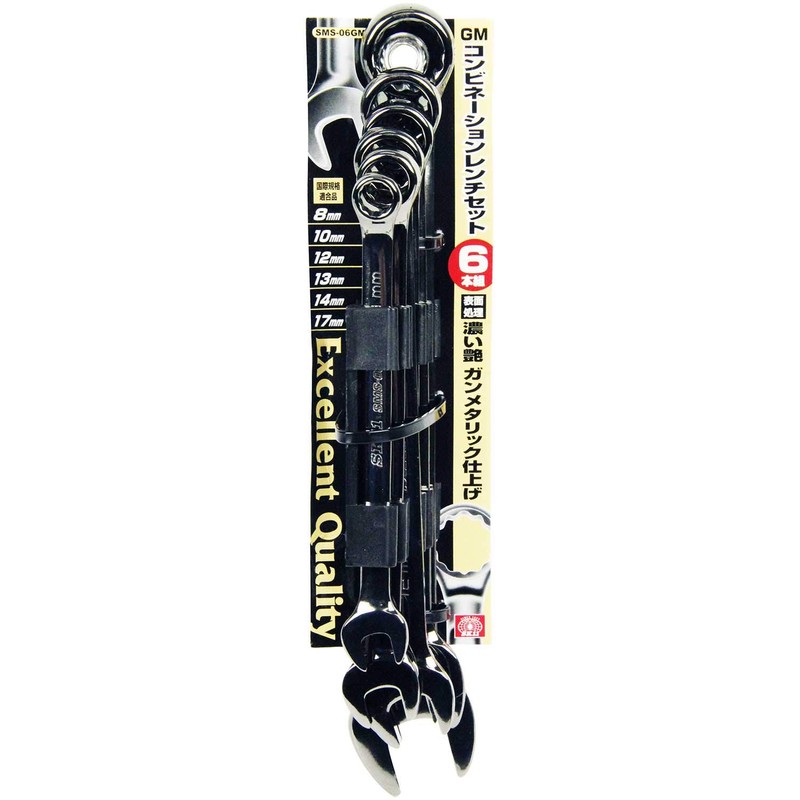 SK11 SMS-06GMS Combination Wrench Set, 0.31, 0.47, 0.55, 0.55, 0.75