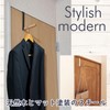 Fine FIN-1080BK Folding Door Hook Hanger, WWW, Foldable, Compact, Door