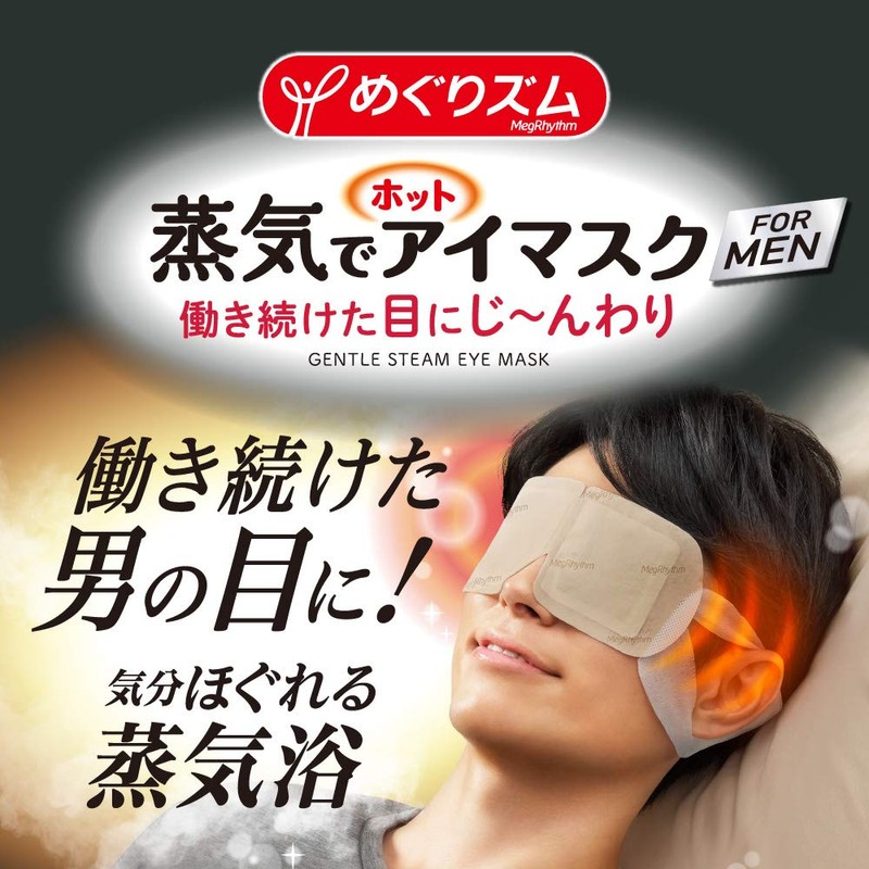 Hot Eye Mask for Men, Pack of 12