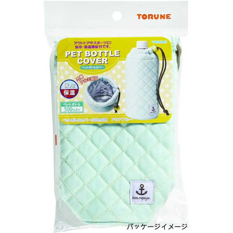 Torne Plastic Bottle Holder Plastic Bottle Cover 16.9 fl oz