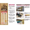 Wake Sangyo Walist WAT-132 Universal DIY Wall Storage Brackets for
