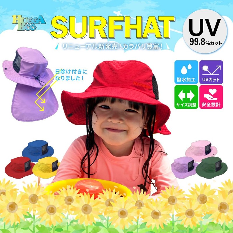 HUGGABEEE Surf Hat for Kids, Renewal with Sun Protection, Safari