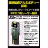 M's Basic by IPF Position Lamp, LED for Cars, T10,
