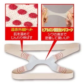 Cyprus Nasumi Nasolabi Stretcher, Nolabial Line, Wrinkles, Wrinkle Care, Intensive Care, Hyaluronic Acid Formulated