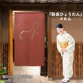 Flameproof Noren Wall Decor Tapestry, Divider, Blindfold, Half Noren, Traditional Japanese Pattern, Flameproof Gourd (33.5 x 59.1 inches (85 x 150 cm), Length 4014A)