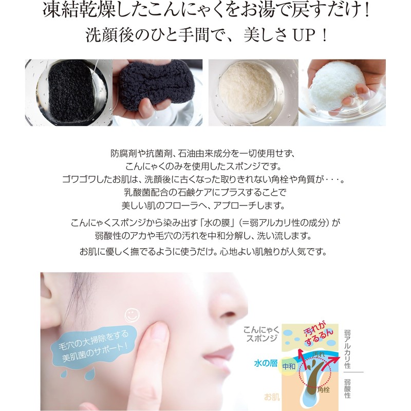 puremiamuhowaitopeinto Face Set