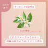 Organic BOTANICS Virginol Delicate Zone Moisturizing Massage Oil | Neroli
