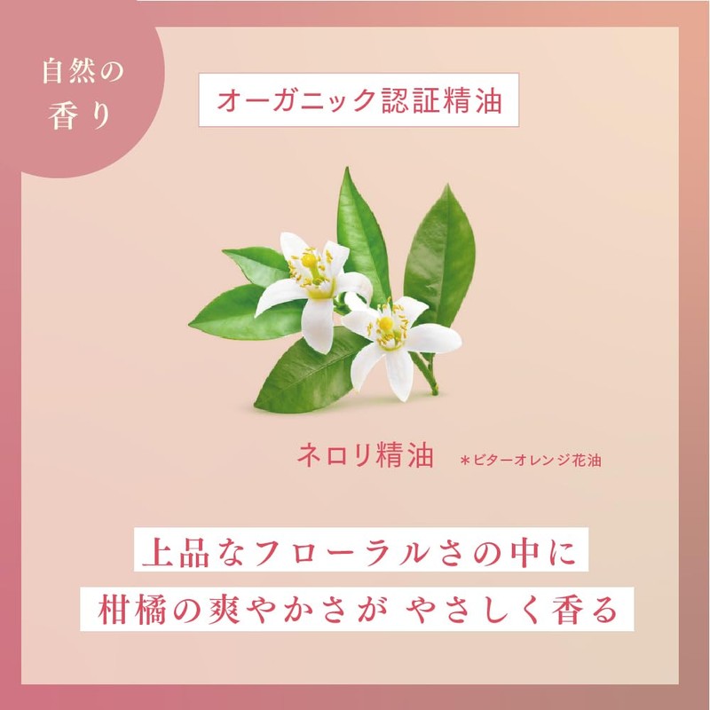 Organic BOTANICS Virginol Delicate Zone Moisturizing Massage Oil | Neroli