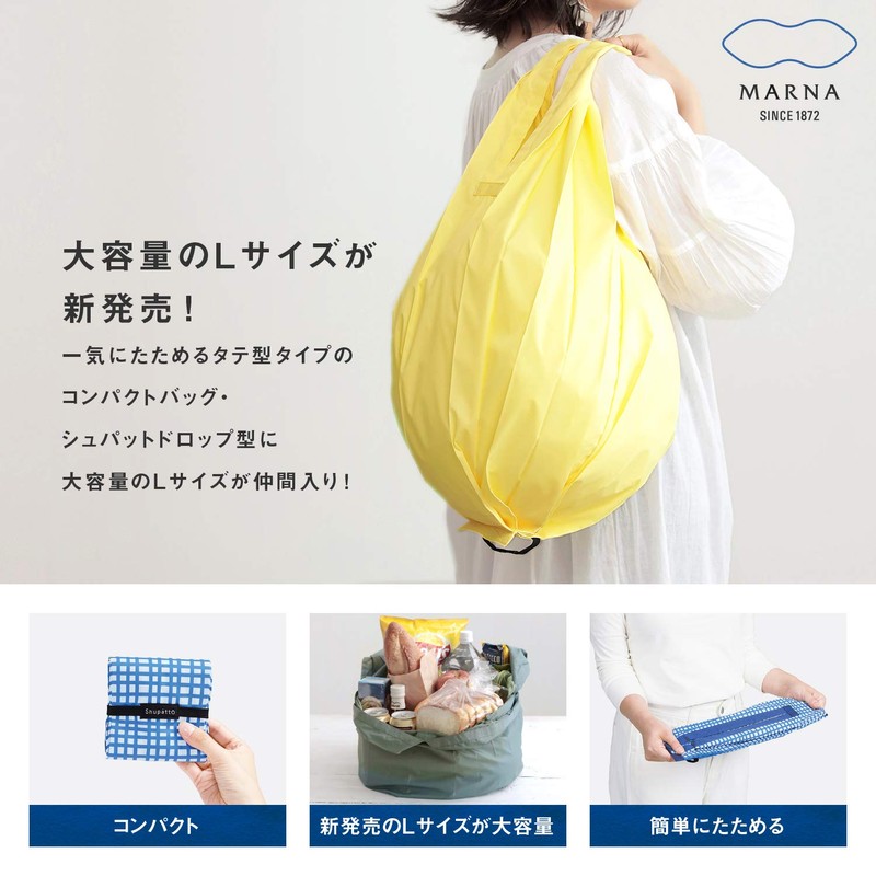Shupatto Compact Bag Drop, M, Poppy