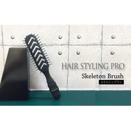 Bess Skeleton Brush