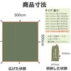 GOYYI Tent Sheet, Both Side Waterproof, Water Pressure Resistance, 10.8