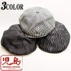 [Kojima Jeans] KOJIMA GENES Newsboy Cap Hat Made in Japan