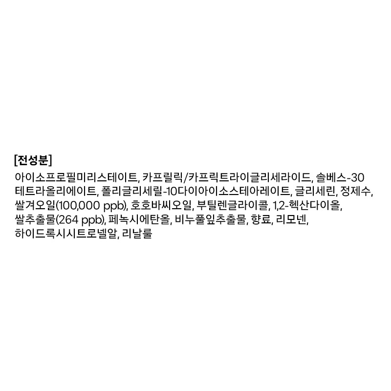 더페이스샵 미감수 브라이트 라이트 클렌징 오일, 150ml, 1개 The Face
