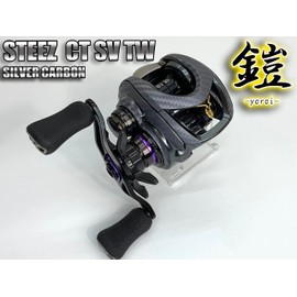 CUSTOM SEAT.JP STEE CT SV TW Custom Decal Armor - yoroi- Anti-Scratch Protection Bait Reel Custom (Silver (Left Handle))
