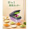 AlxMuNao (2025 New Model) Slicer, Julienne, 15 in 1 Unit,