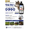 Wolfpee 12.6 oz (340 g) + Dedicated Dispenser Set of