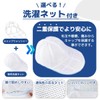 Cap Washer, Hat, Washing Net, Cap, Prevents Deformation, Cleaning, 2-in-1