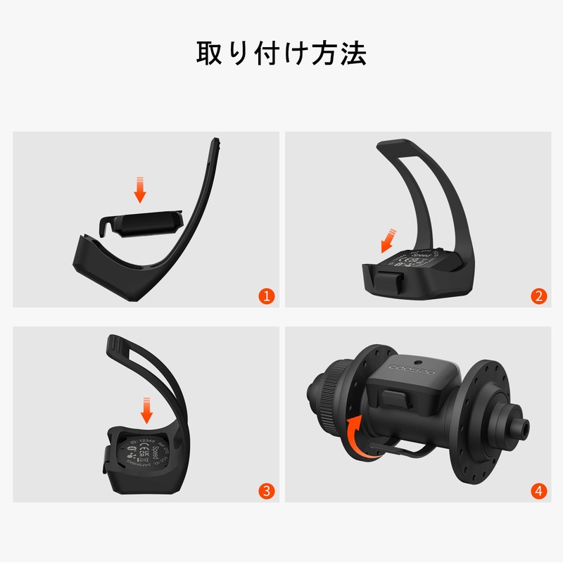 COOSPO BK9S Speed Sensor Bicycle Sensor, ANT+ & Bluetooth 5.0