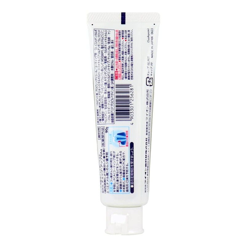 Lion Dental Material Gel Check-up Root Care 1450F 90g Mild
