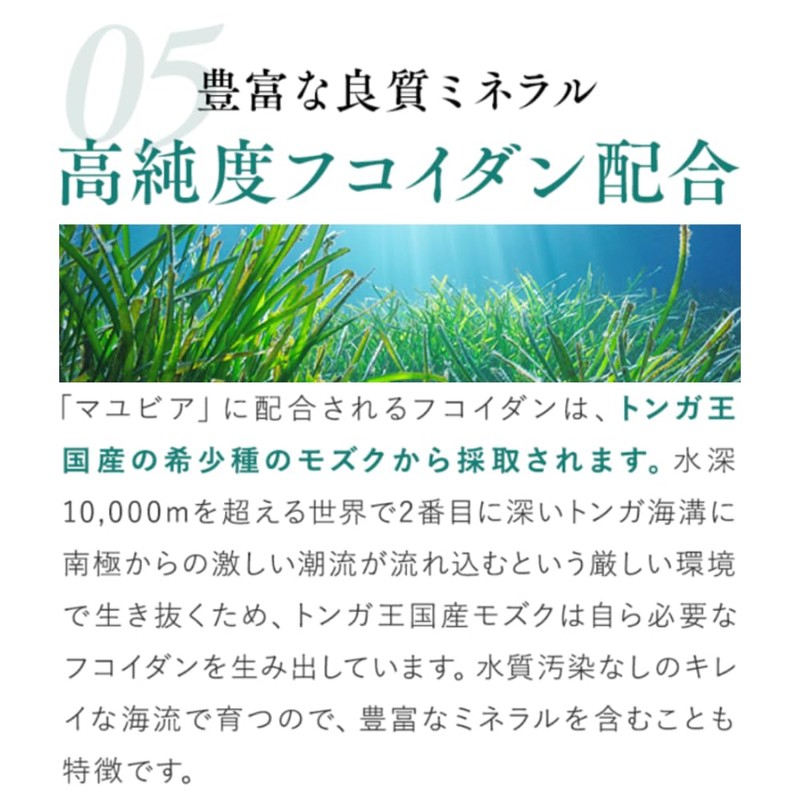 Grabiness Eyebrow Serum Mayubia 3.0ml 5-in-1 About 1 Month Supply