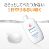 Johnson Baby Baby Lotion Unscented (300ml)