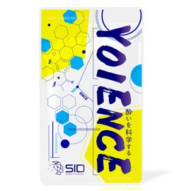 Yoience(ヨイエンス) 飲みの対策サプリ ウコン 牡蠣エキス シトルリン アルギニン 30粒