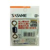 SASAME Tool Shop Ultra-Small Swivel Gold Eye PA254 No. 14