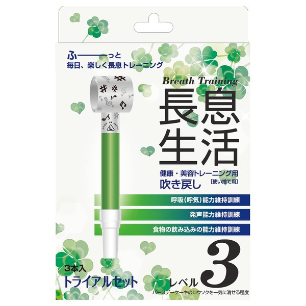 Long Sitting Life (Level 3) T11073 Lupinus, Pack of 3,