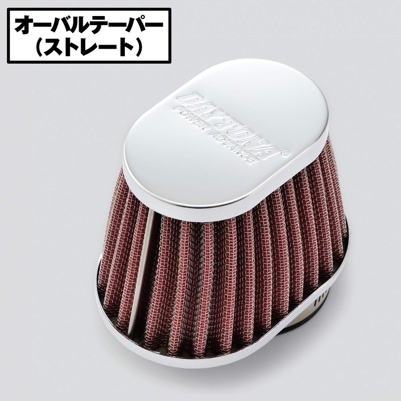 Daytona Power Advance Air Filter