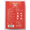 Shoukensha Domestic Collagen, 3.5 oz (100 g)