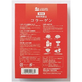 Shoukensha Domestic Collagen, 3.5 oz (100 g)