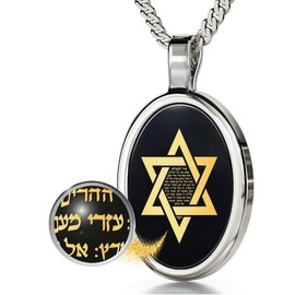Jewish Star of David Necklace Inscribed in 24k Gold with Hebrew Psalm 121 on Onyx Stone Pendant, 18" - NanoStyle Jewelry (Sterling silver)
