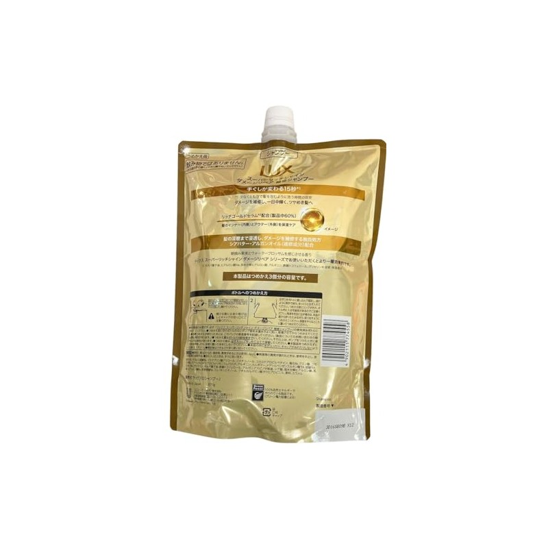 Unilever Lux Super Rich Shine Damage Repair Shampoo, Refill (30.7