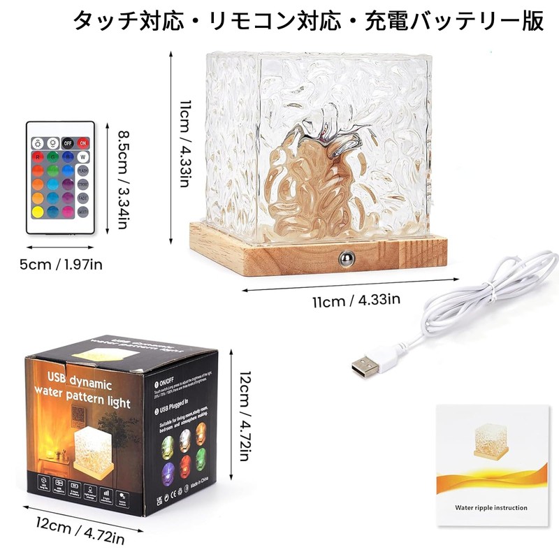 Night Light, Sea Light, Aurora Lamp, Touch Dimming, Remote Control,