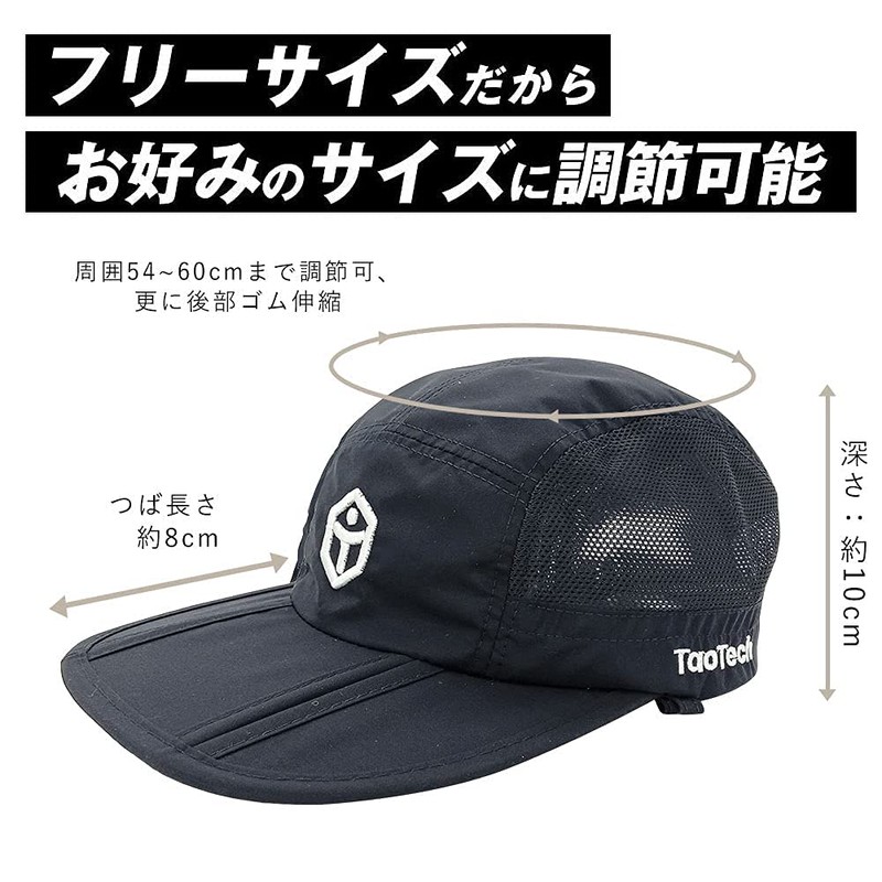 TaoTech Surf Cap, Foldable, Mesh, Portable, Sports Cap, Drawstring, Embroidered,